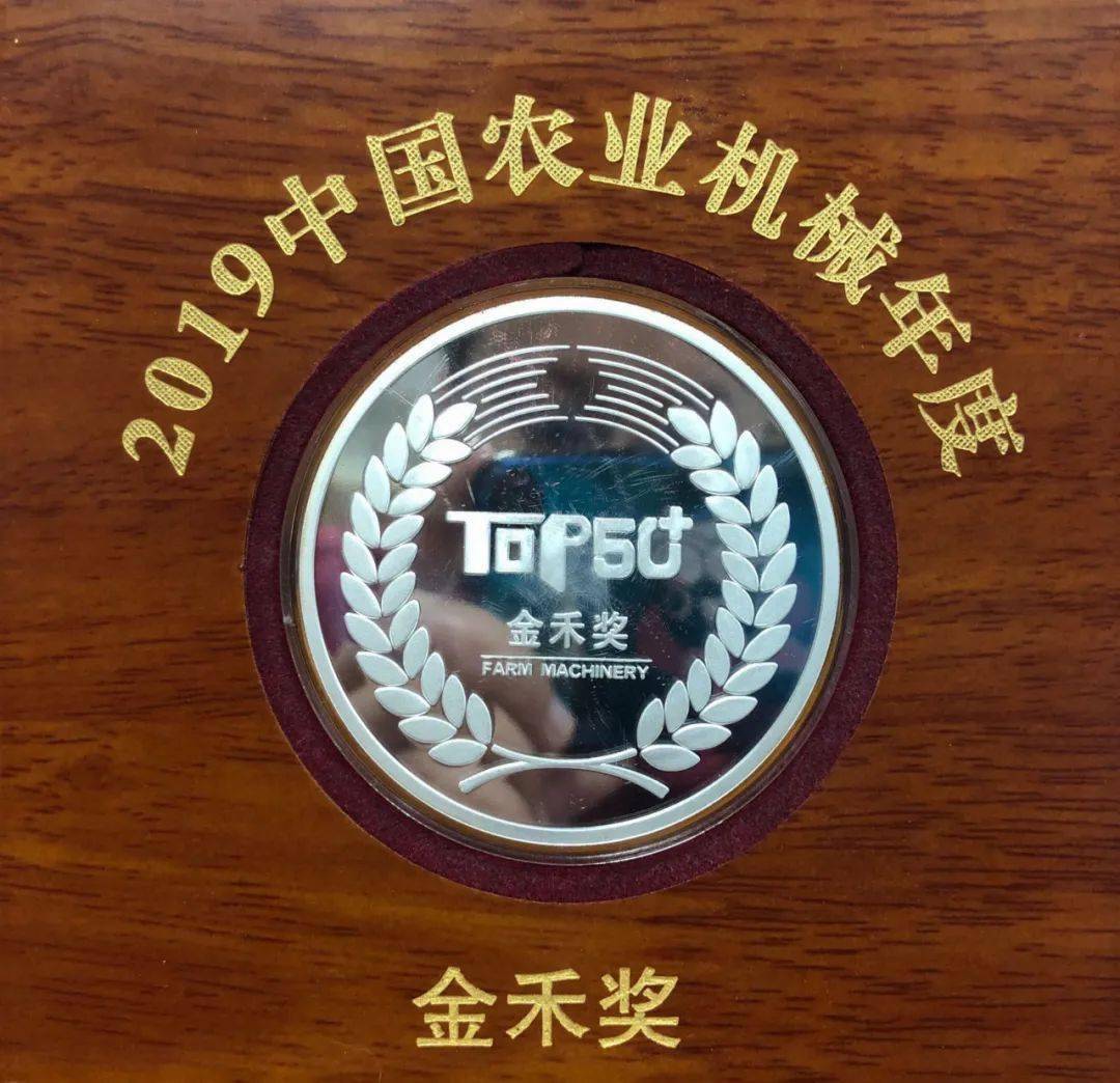 威马农机：将积极申请符合条件的农机补贴