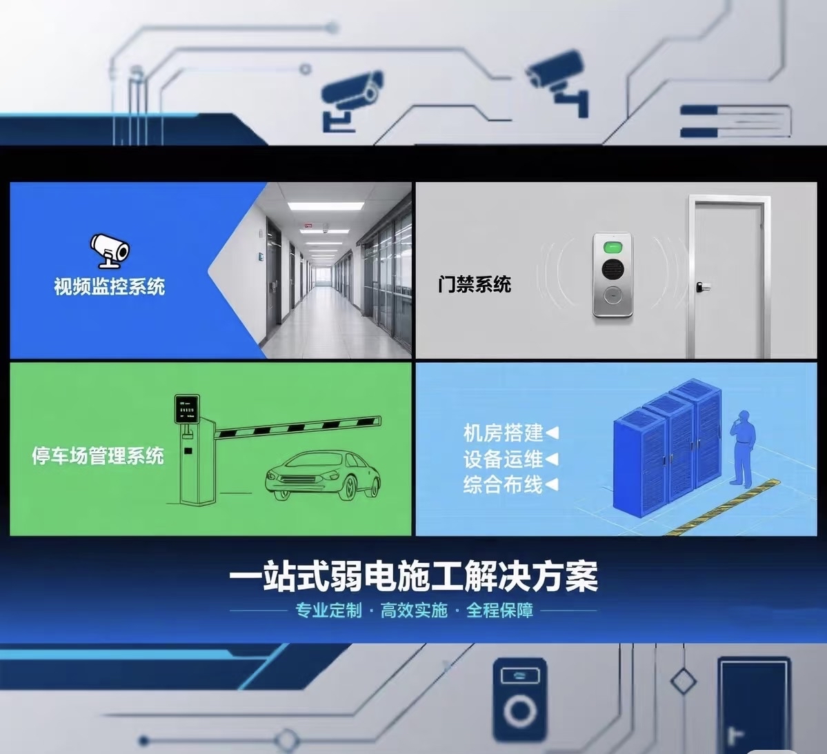 银信科技：提供数据中心IT基础设施一站式解决方案