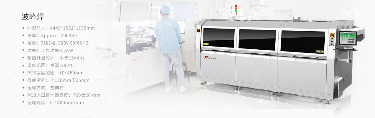 一博科技：提供高速PCB研发设计及PCBA打样制造服务