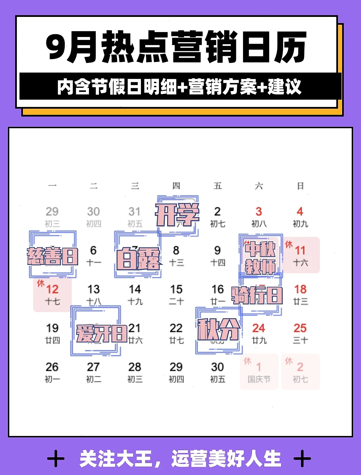 债市日报：1月9日