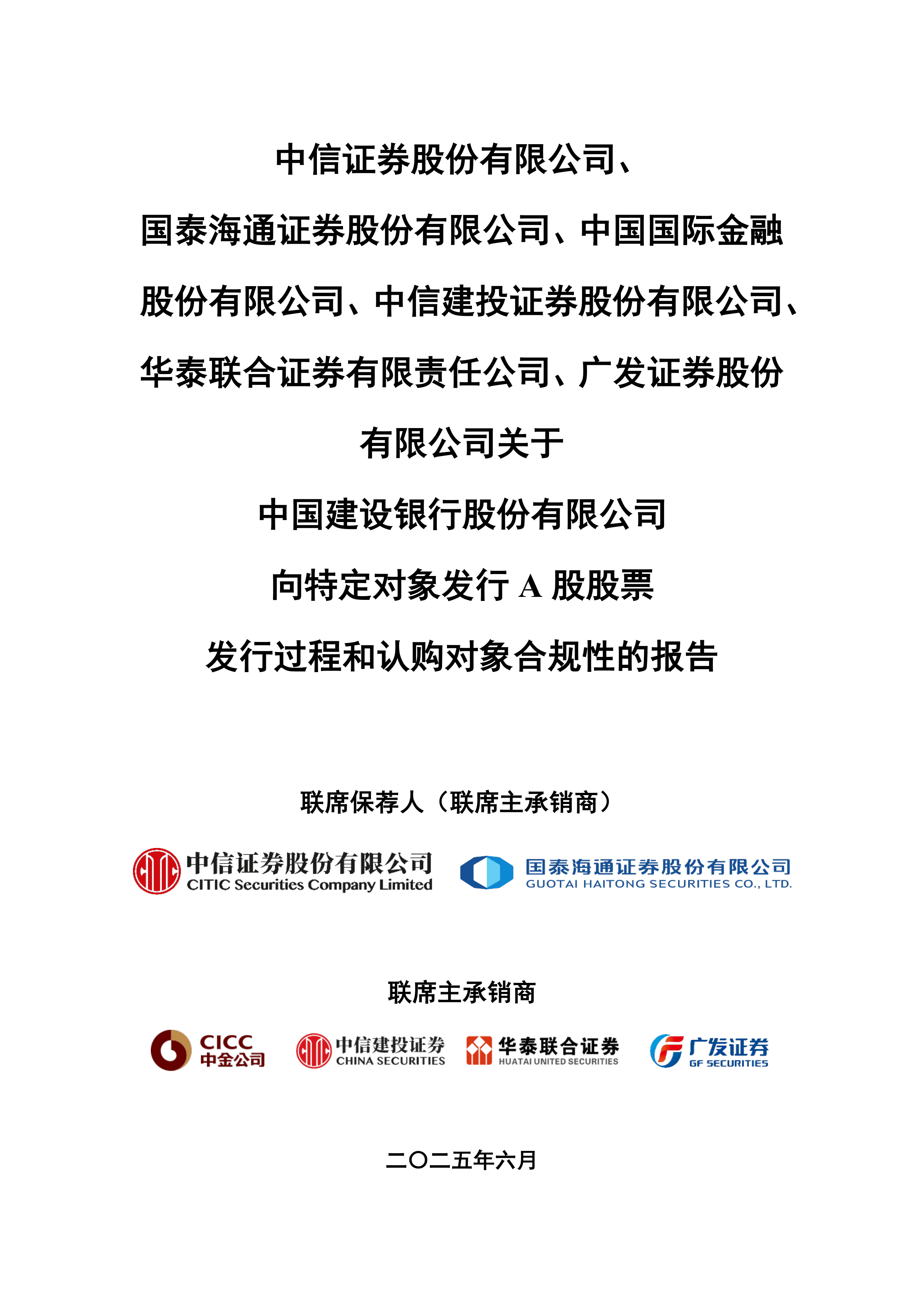 金融监管总局：推动更多金融改革开放措施在琼先行先试