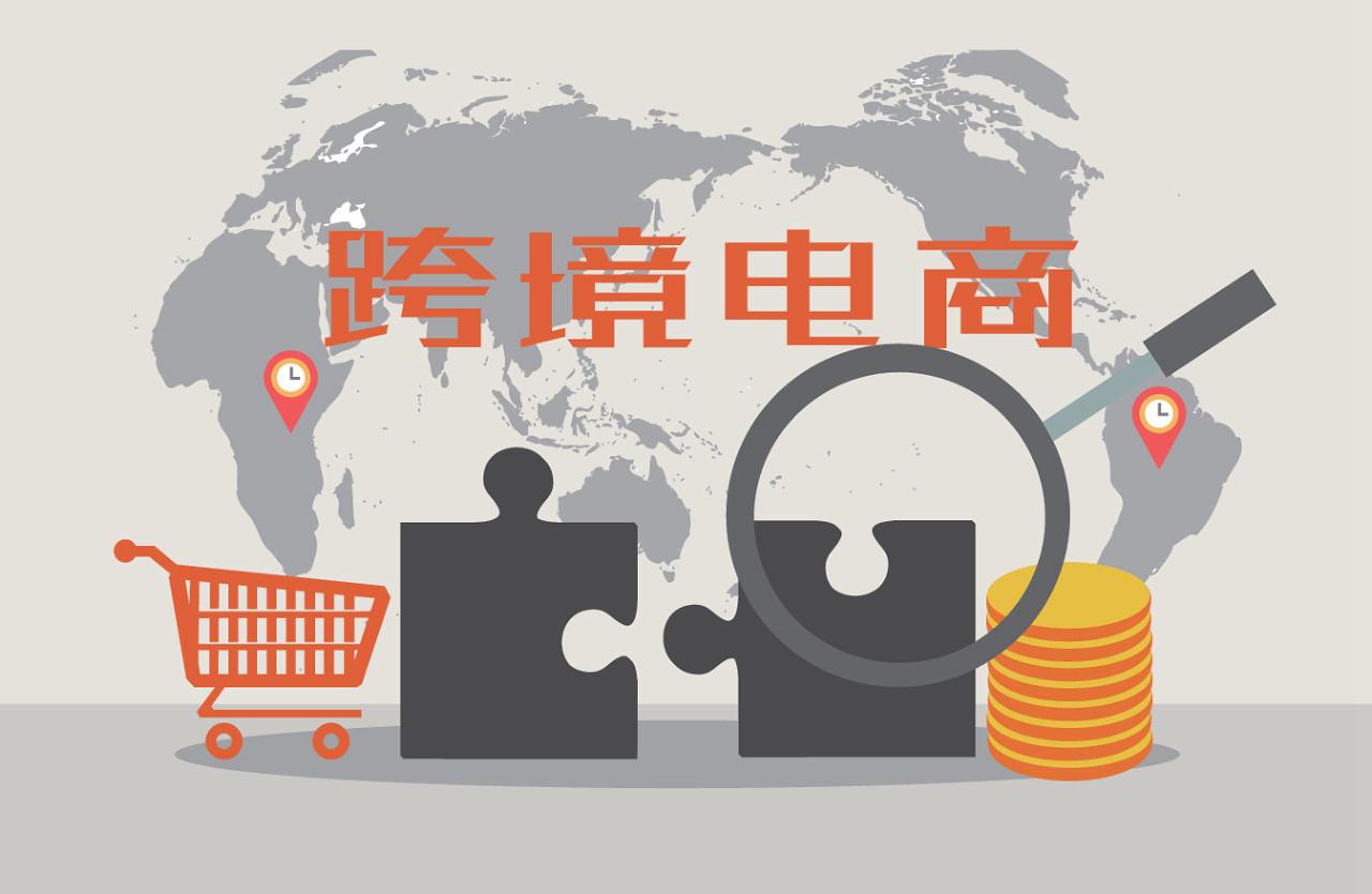 亚马逊抢占AI第一问，跨境电商要“变天”？