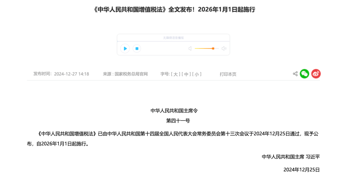 鲍斯股份：新生产基地将于2026年陆续投产