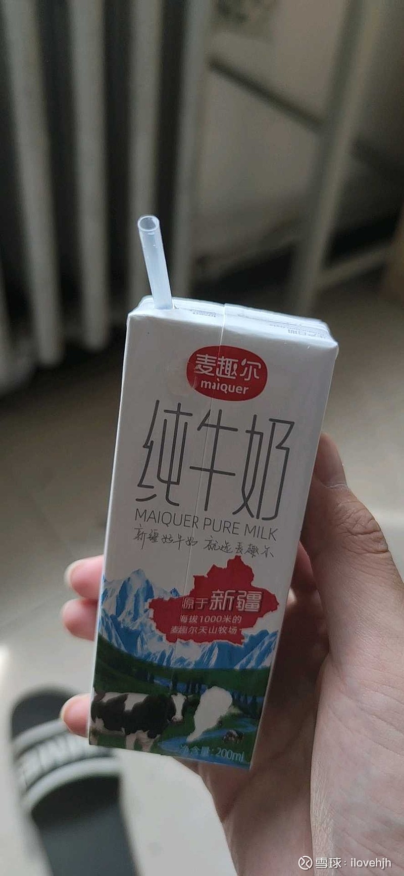 麦趣尔：截至2025年12月19日股东户数为20456名