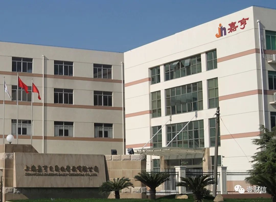 嘉亨家化：杭州拼便宜要约保证金已按规定交付