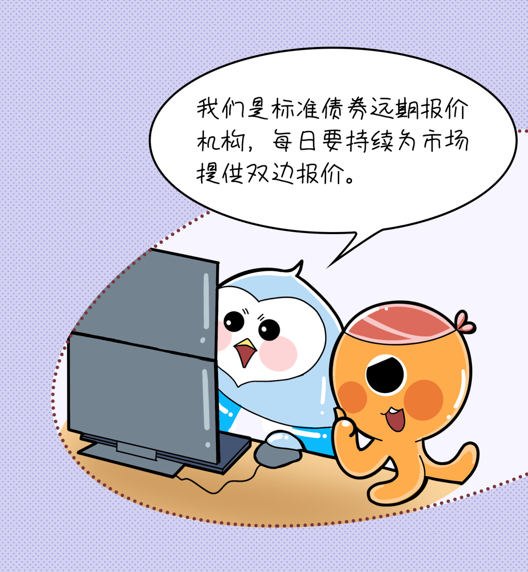 上海清算所：推进玉兰债与自贸离岸债等提质扩容 优化“互换通+直接清算”路径