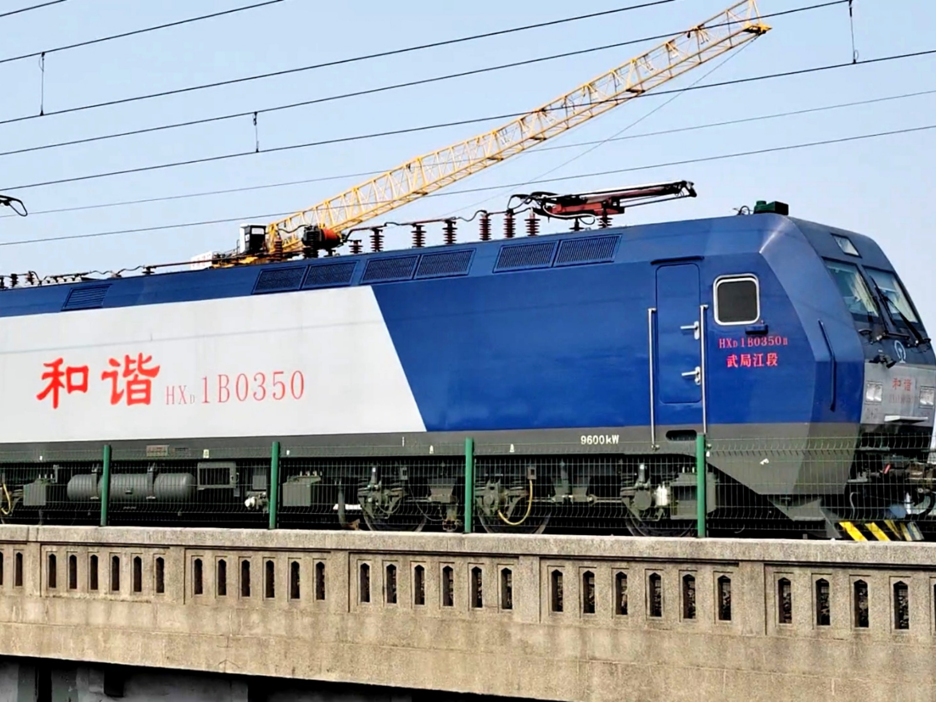 “23武铁Y1”将于1月13日付息