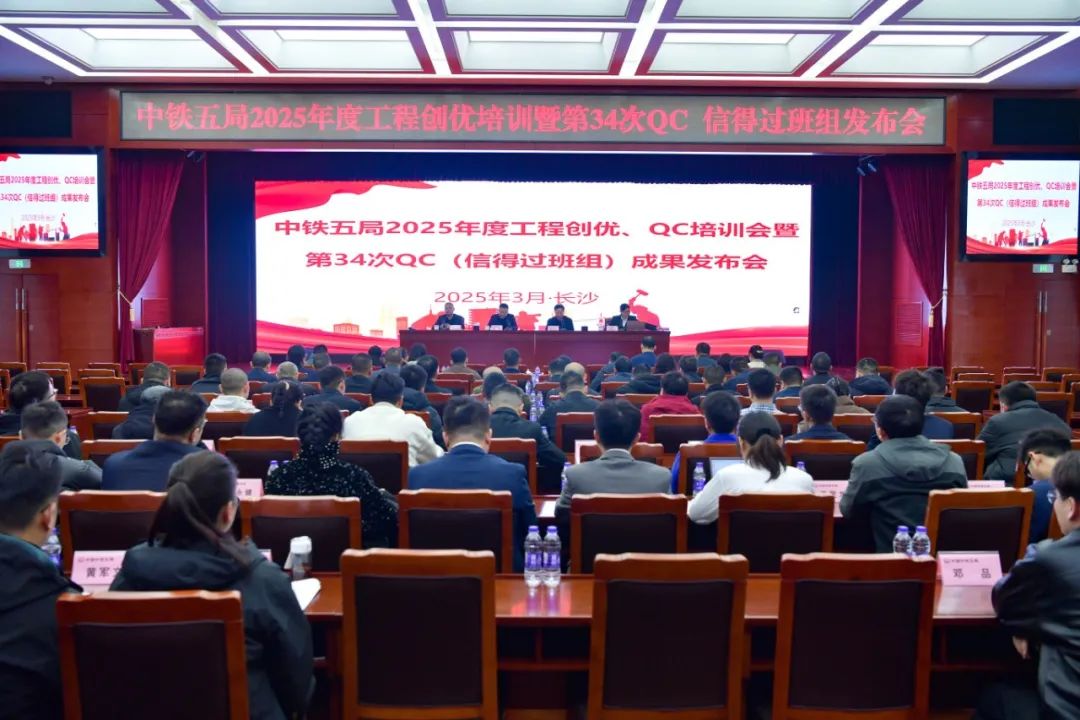 驻牙买加使馆召开在牙中资企业2025年度工作会议