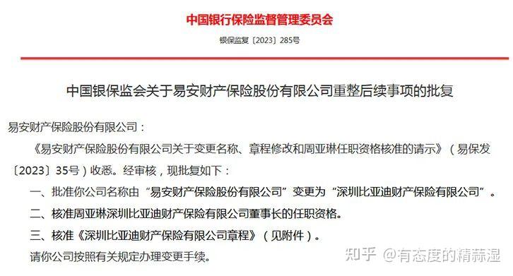汇金股份：无重整计划 正推进重大资产重组