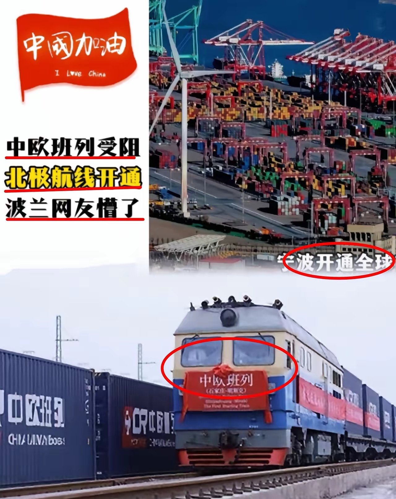 中国电动车20天坐船到英国，九号公司首批尝鲜中欧北极航线