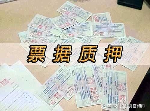 逾期400万元 广西这家发债城投首次被列入票据逾期名单