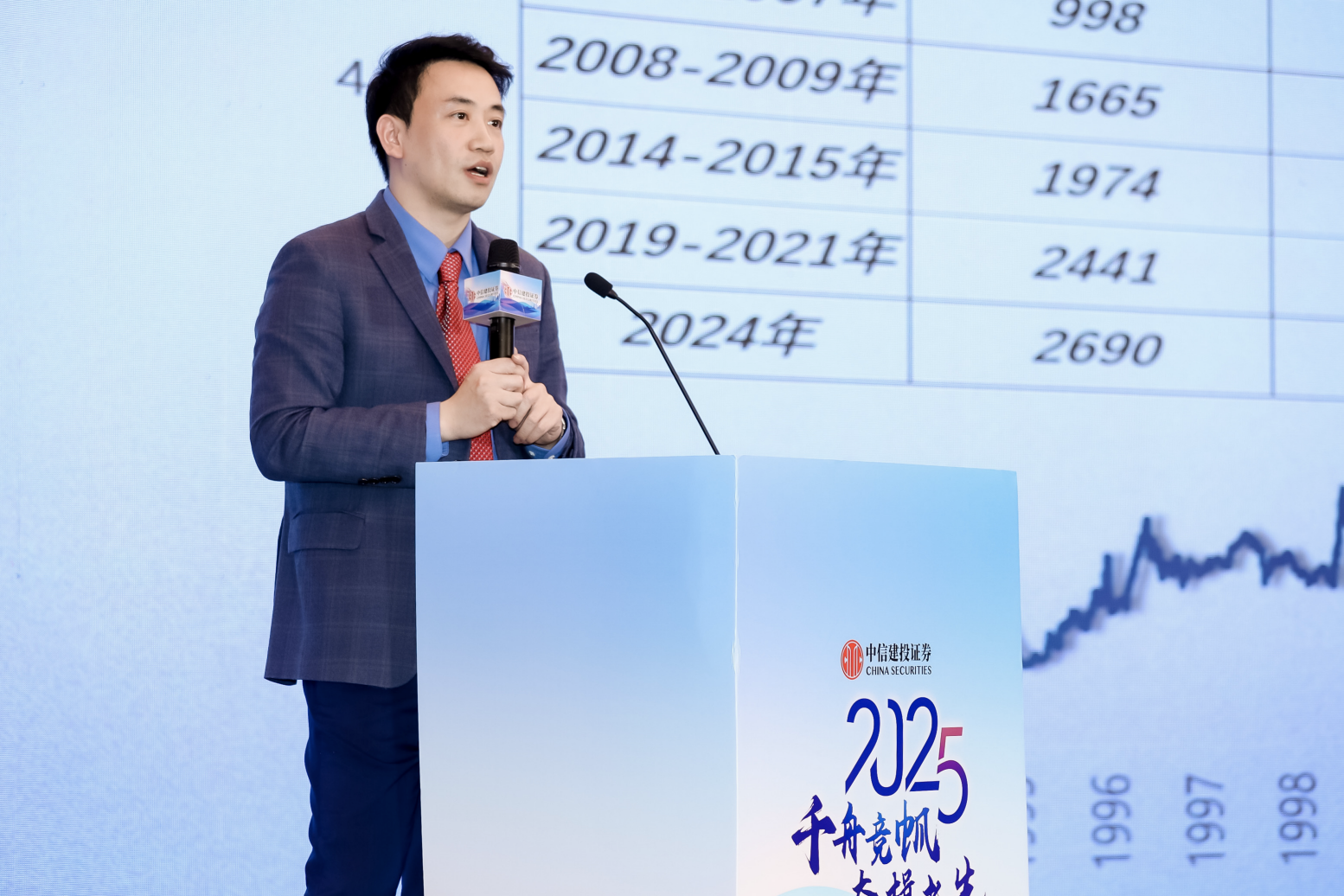 罗 牛 山：截至2026年01月09日股东户数约11.82万户