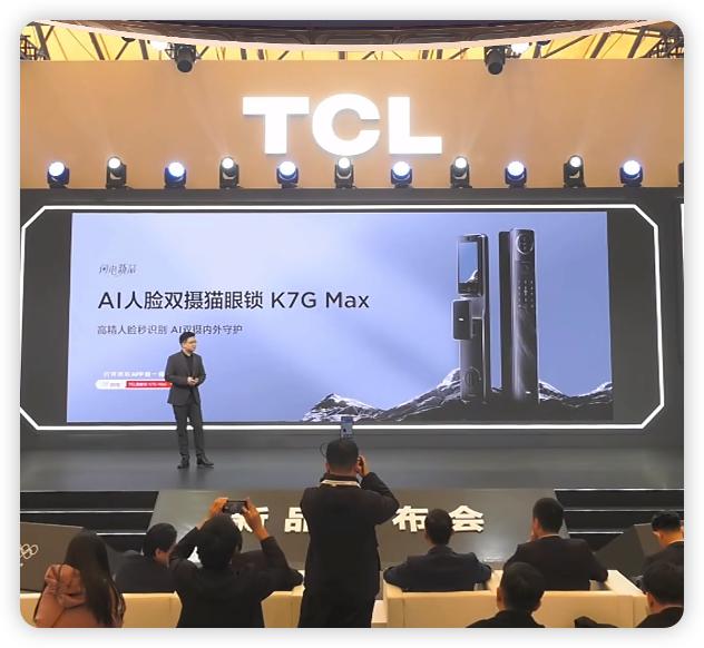 全球首款量产！鹿客真AI智能锁V7 Max亮相CES 2026并斩获创新大奖