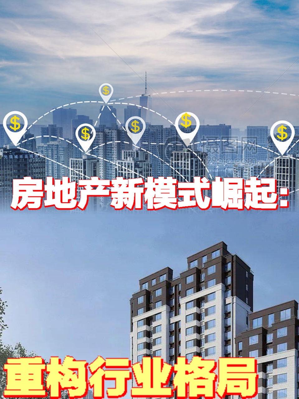 AGOA动荡或使非洲贸易格局重构