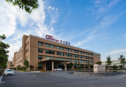 金卡智能：截至2026年1月9日股东人数为21,289