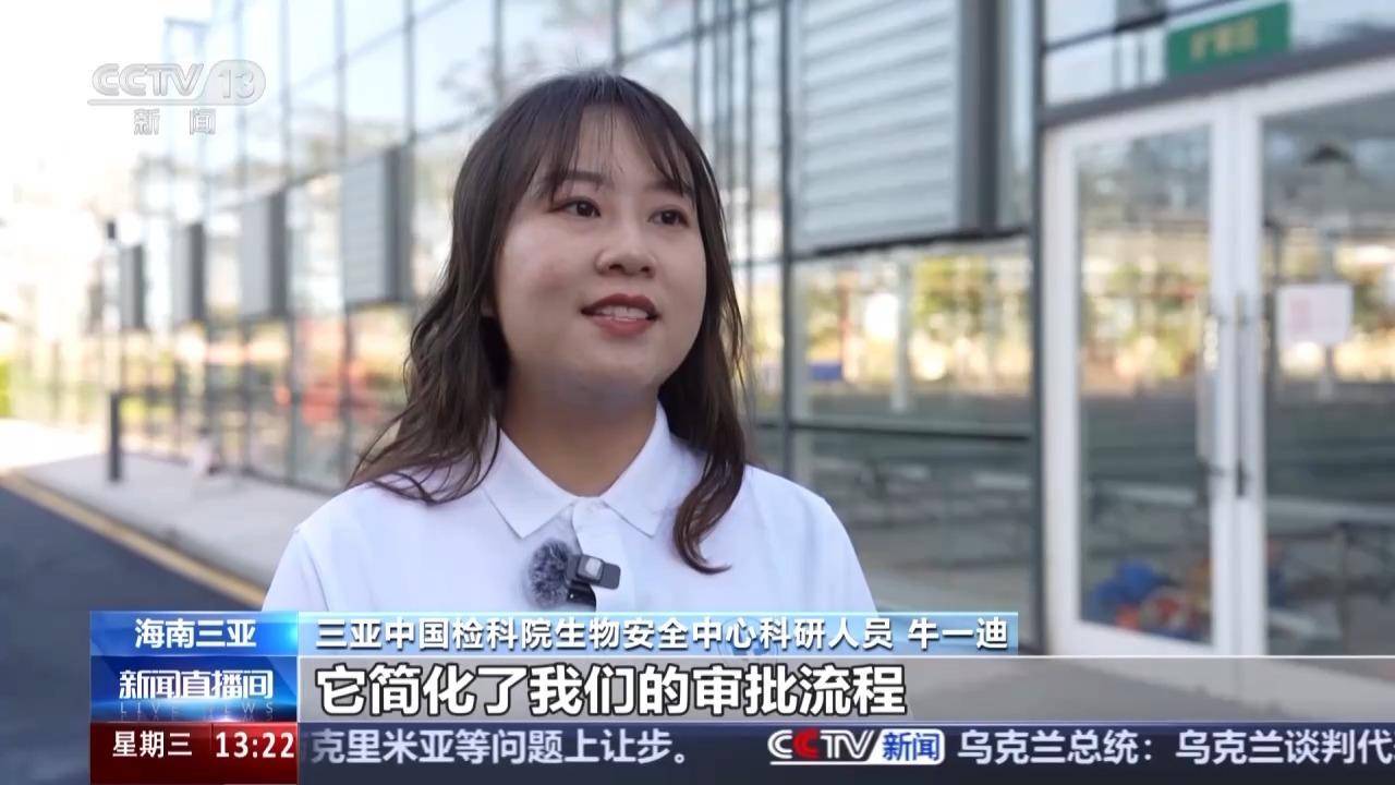 海南加强种业知识产权司法保护 服务“南繁硅谷”建设