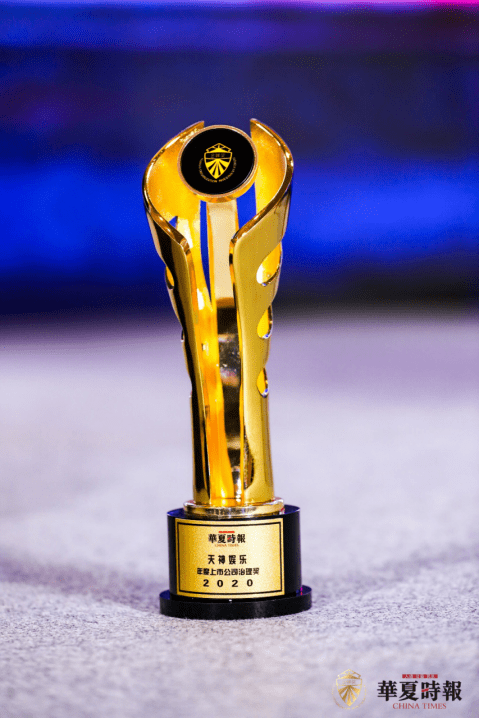 兴通股份聘任柳思颖为董秘、证代：无上市公司董秘工作经验