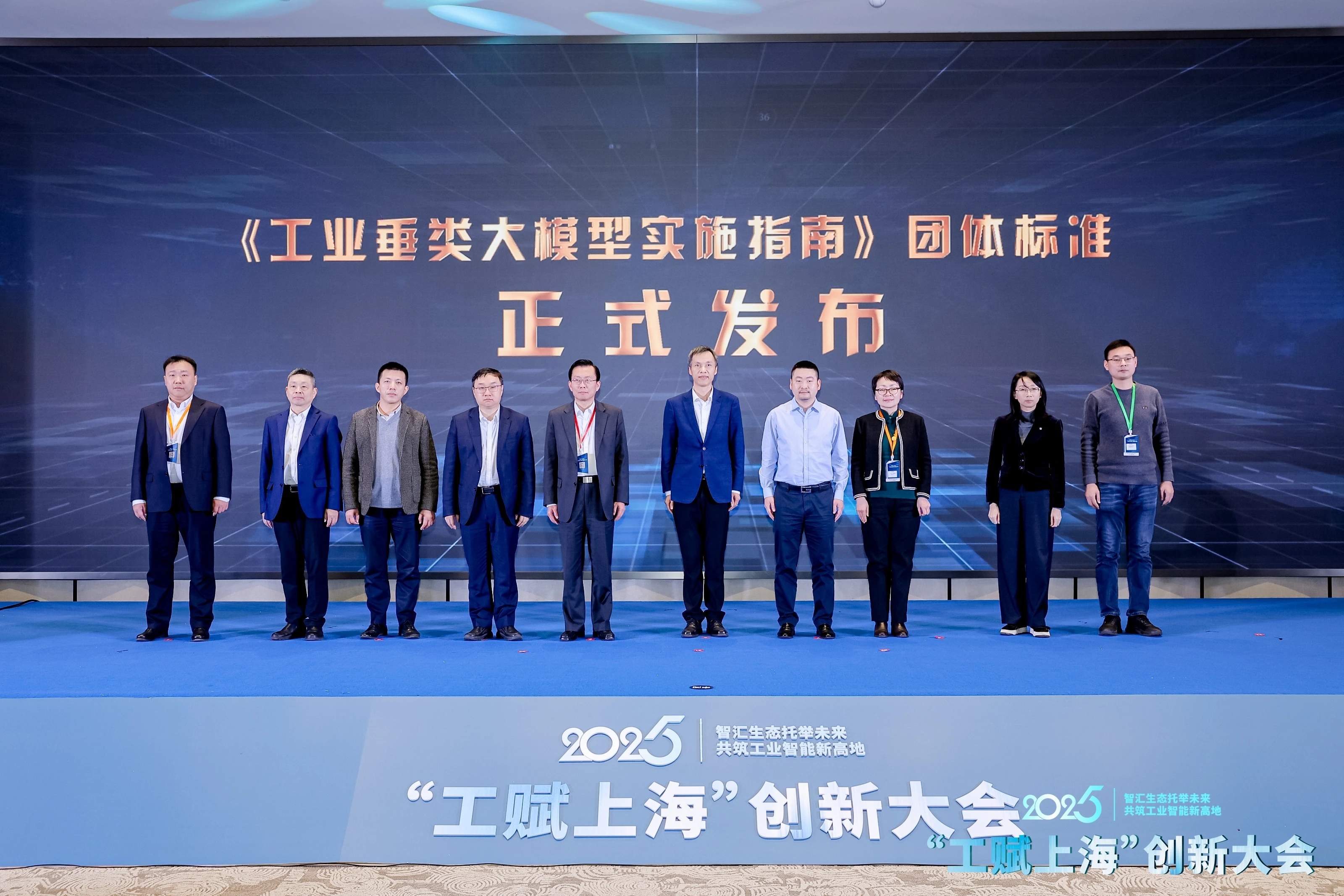 瞄准AI等新兴产业 上海加码开源生态建设