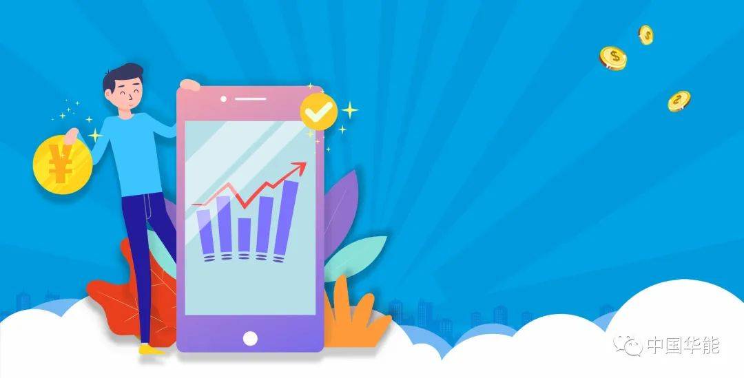 开封国投集团完成发行3亿元公司债，利率3.08％