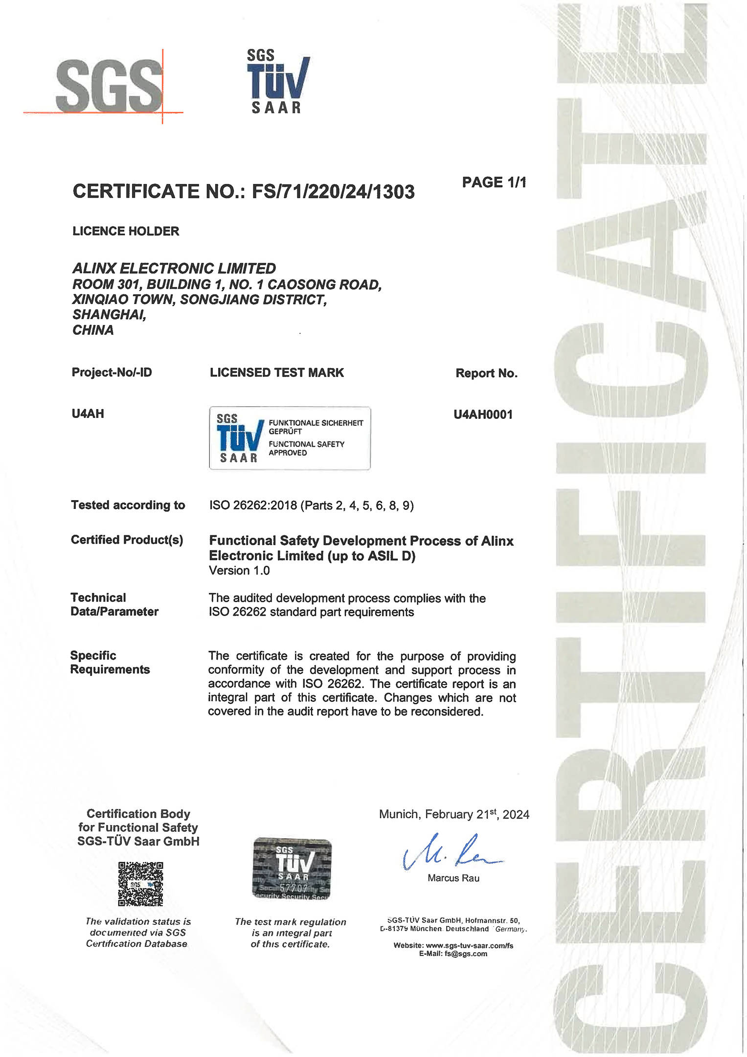 亚太科技：子公司获AS9100D航空航天质量管理体系认证
