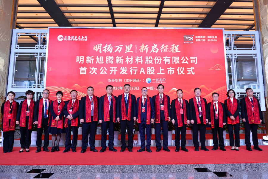 明新旭腾披露2笔对外担保，被担保方为江苏明新旭腾科技有限公司