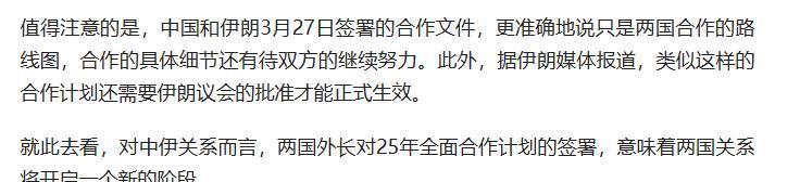 伊朗学生通讯社编译版：伊朗议会称审议2026财年预算案的首要任务是关注民生