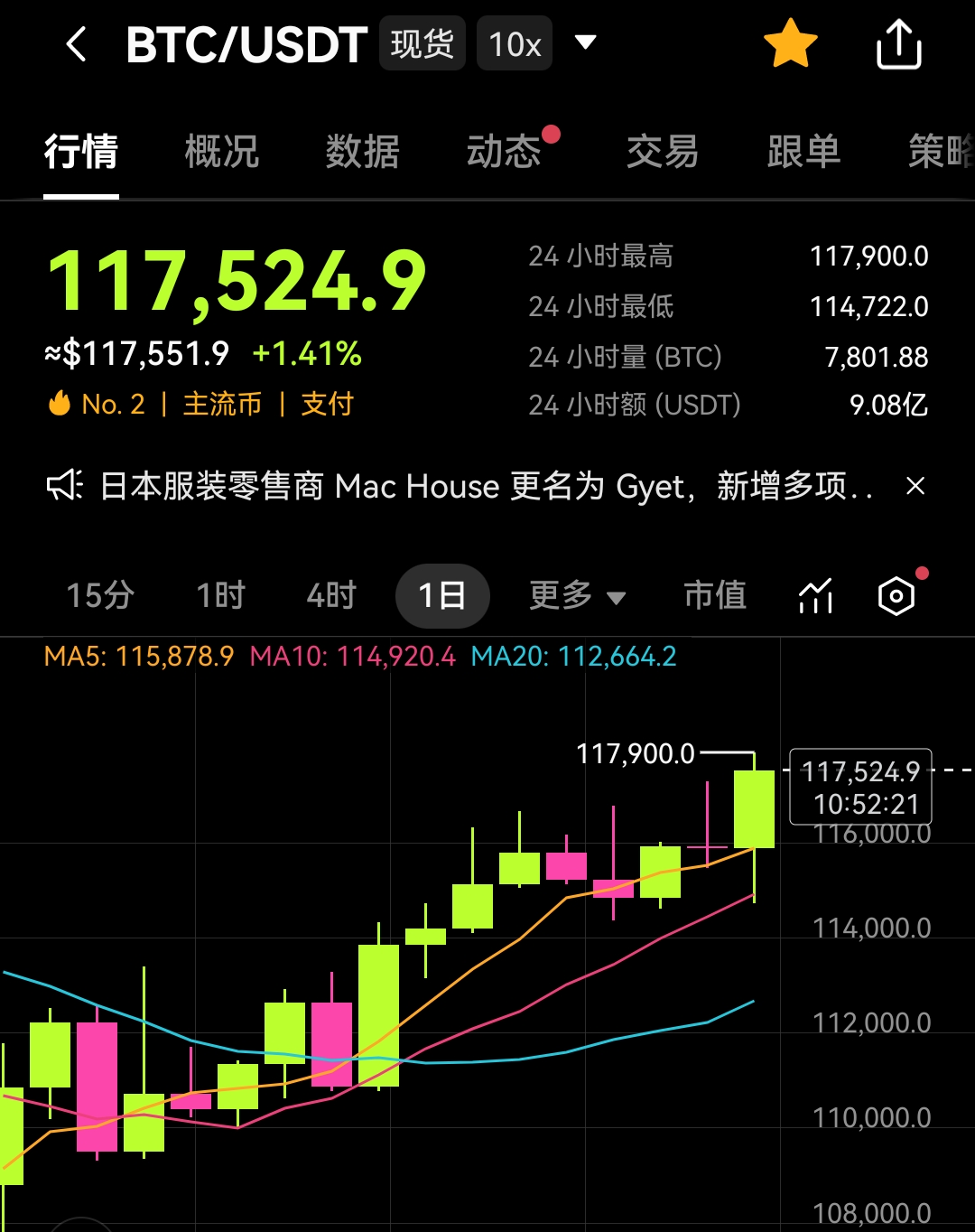 美国财政部拍卖四个月期国债，得标利率3.560%