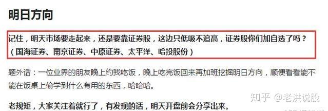 央行与韩国银行续签双边本币互换协议；多家银行暂停积存金提金业务 | 金融早参