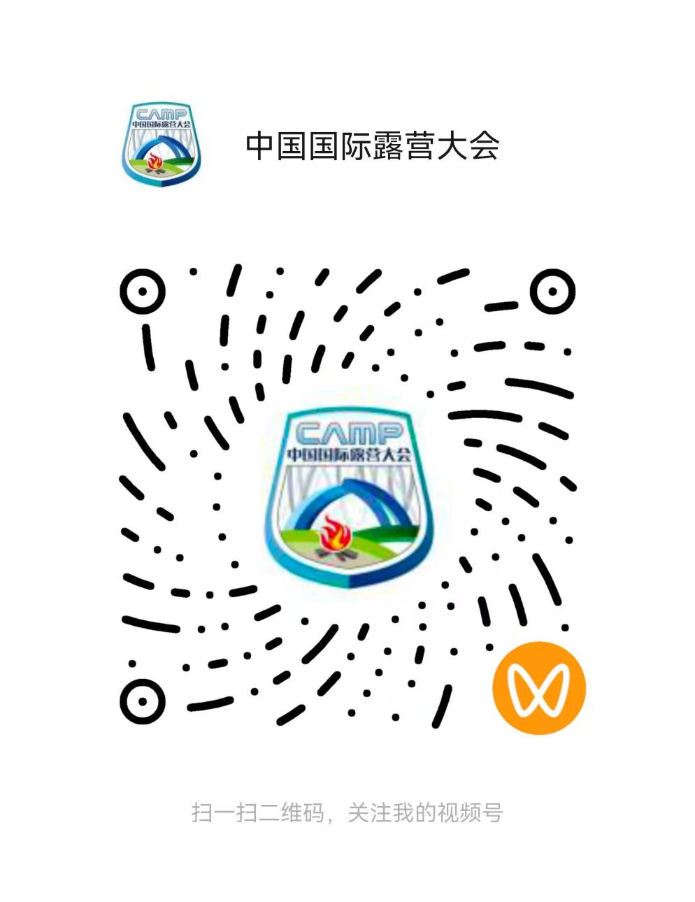 工信部等六部门联合发文增强消费品供需适配性进一步促进消费