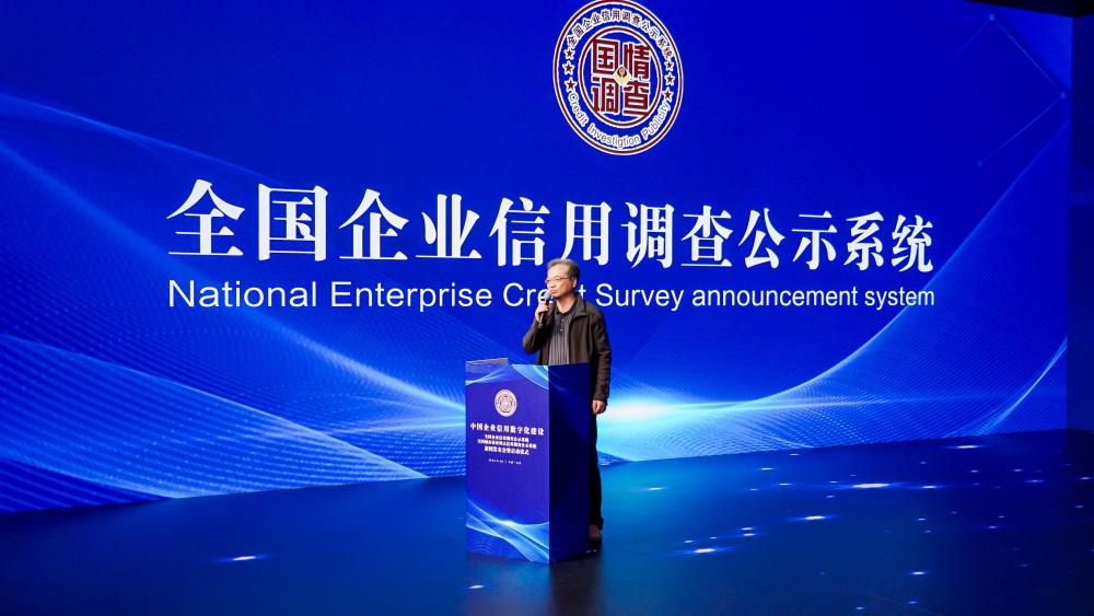 商务部印发《企业境外履行社会责任工作指引》