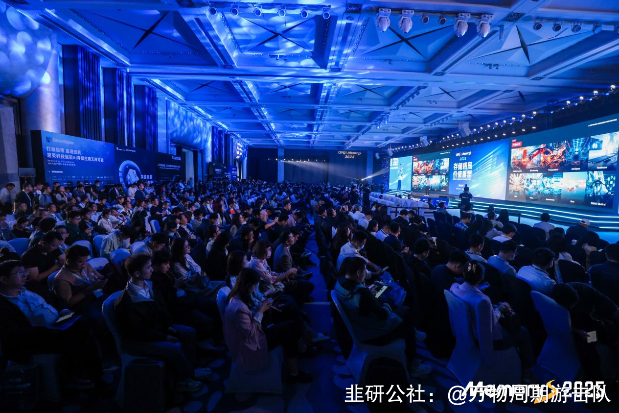 万润科技：主要从事LED、半导体存储器等业务