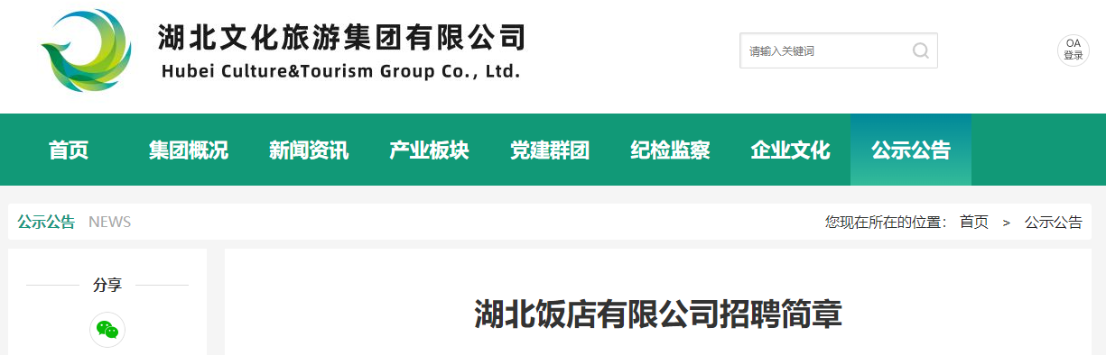 四川九洲：公司主营业务聚焦空管、智能终端、微波射频三大主业