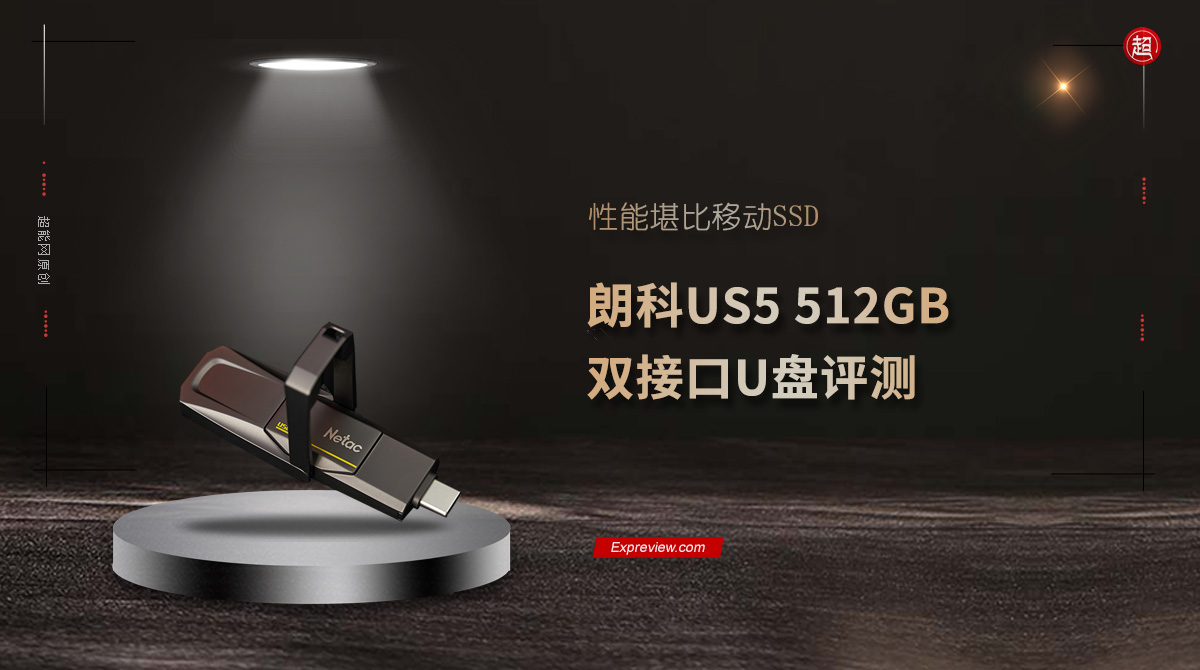 朗科科技：暂未与惠普、戴尔建立存储芯片供应关系