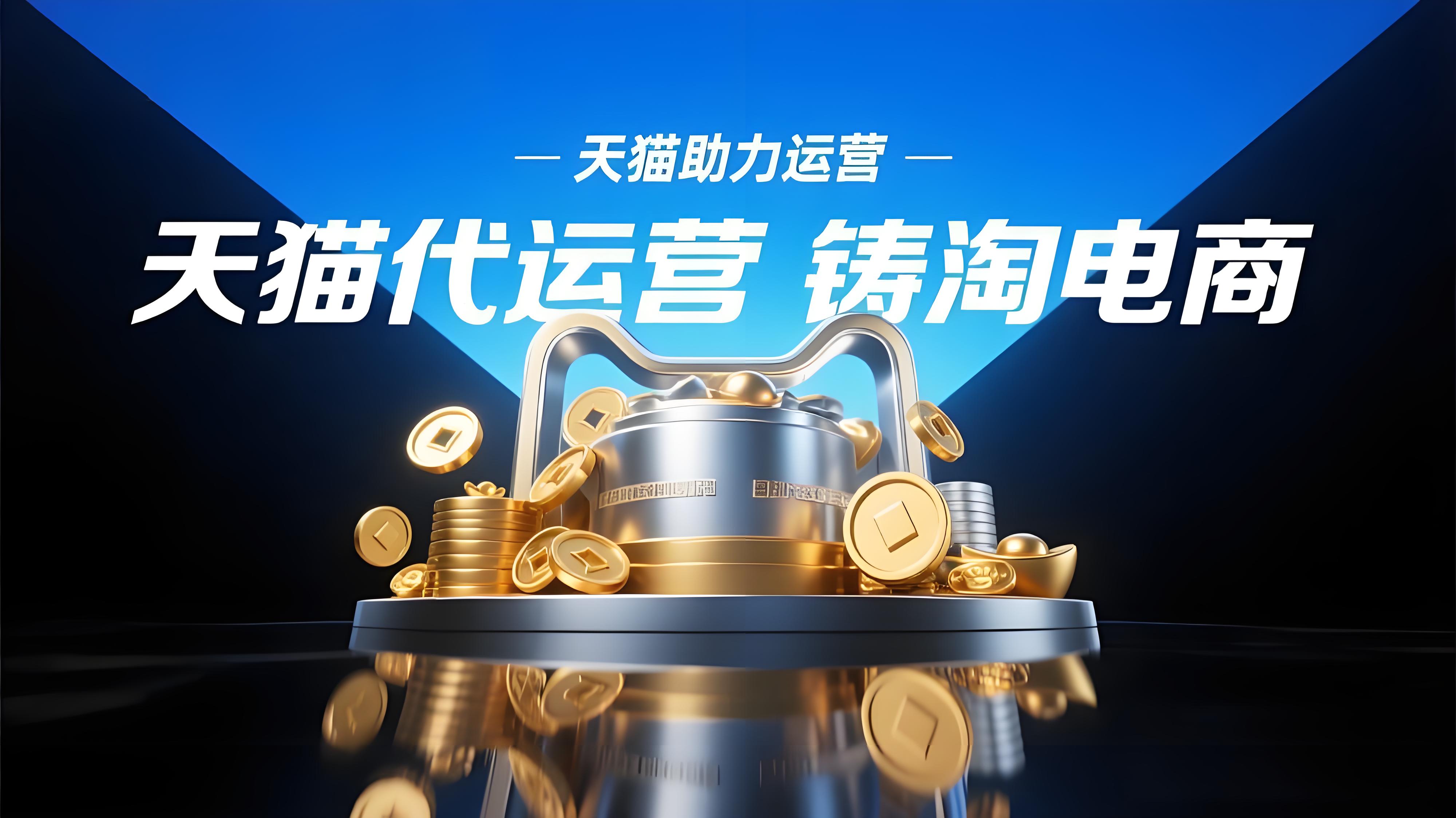 2025年天猫首发优质新品超1600万款 整体成交增长34%