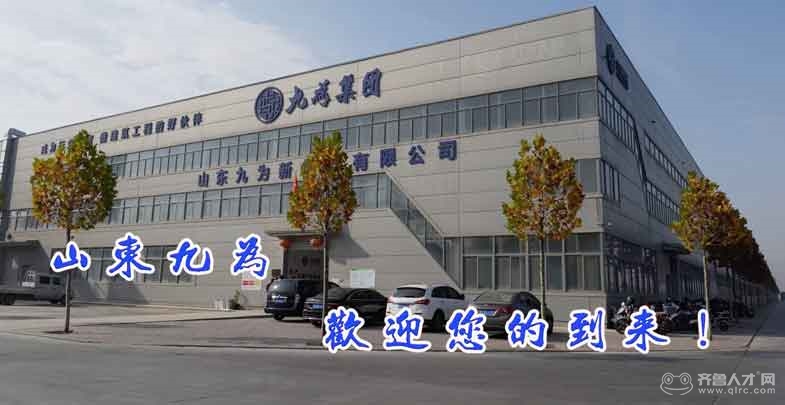 滨化股份披露总额4000万元的对外担保，被担保方为山东滨华新材料有限公司