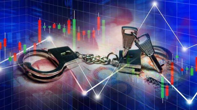 华扬联众实控人苏同涉嫌信披违法被立案 曾因操纵证券市场被罚500万元