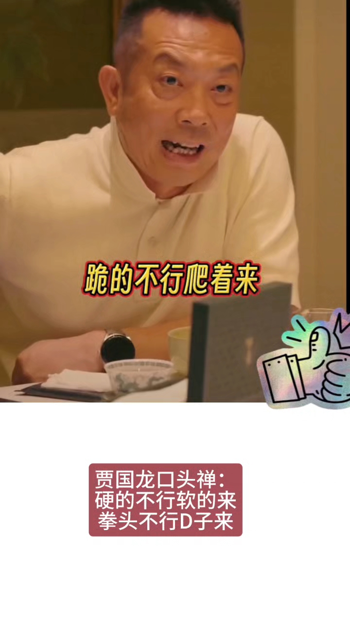 西贝关店102家 贾国龙最新发声