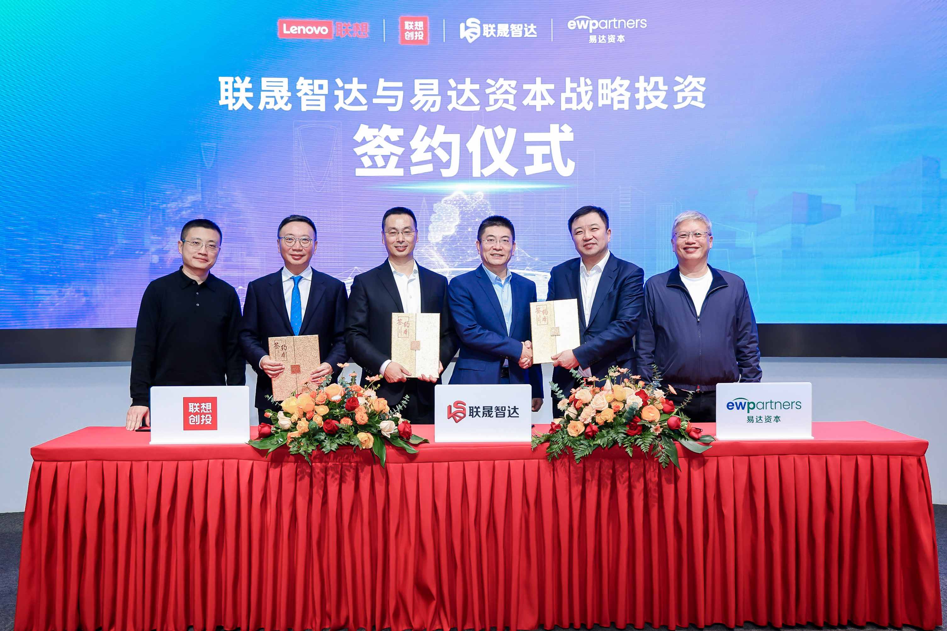 易方达基金“科技投资中国行”系列活动正式启幕