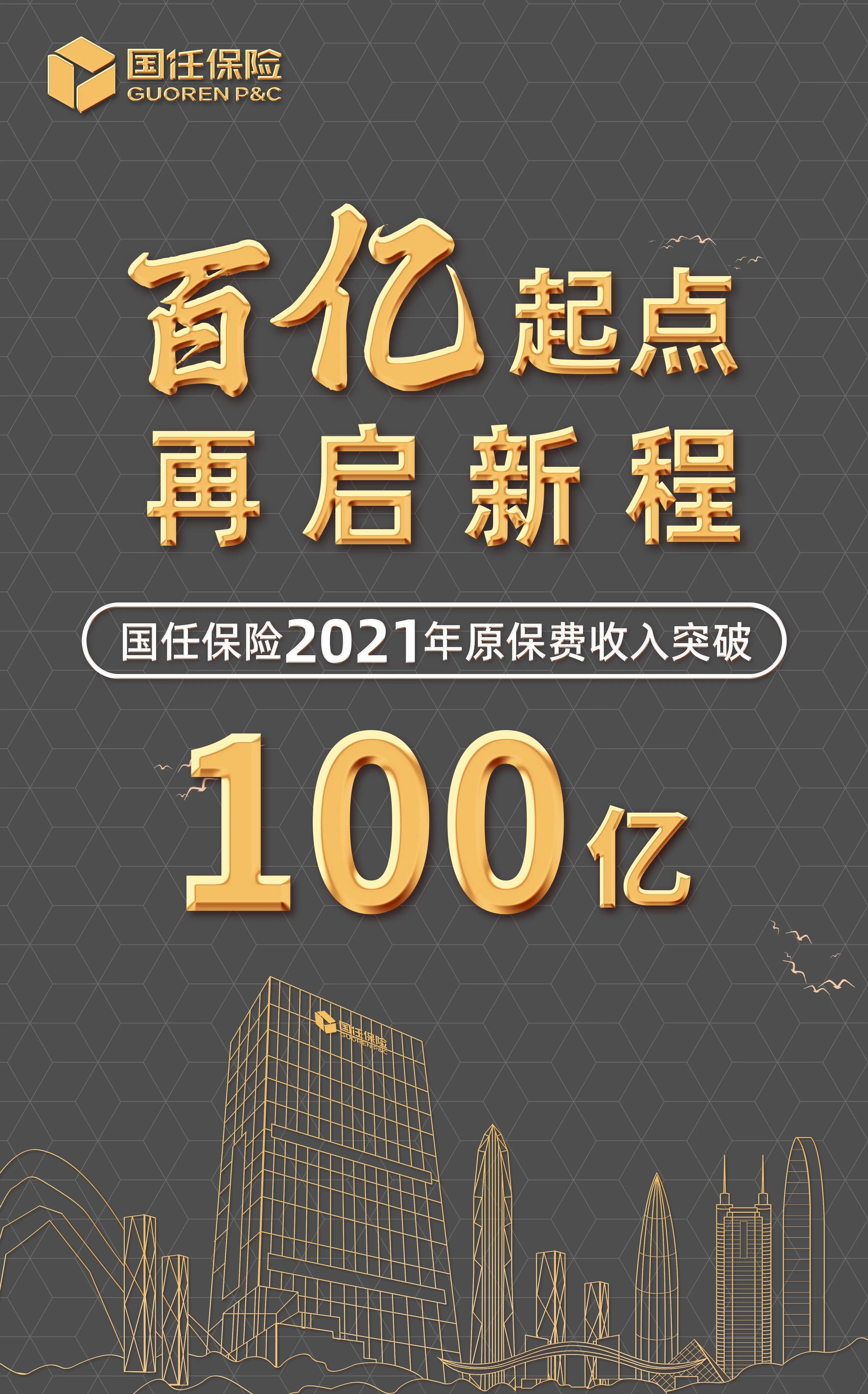 保险金信托规模突破3000亿 行业呼吁跨业协同创新