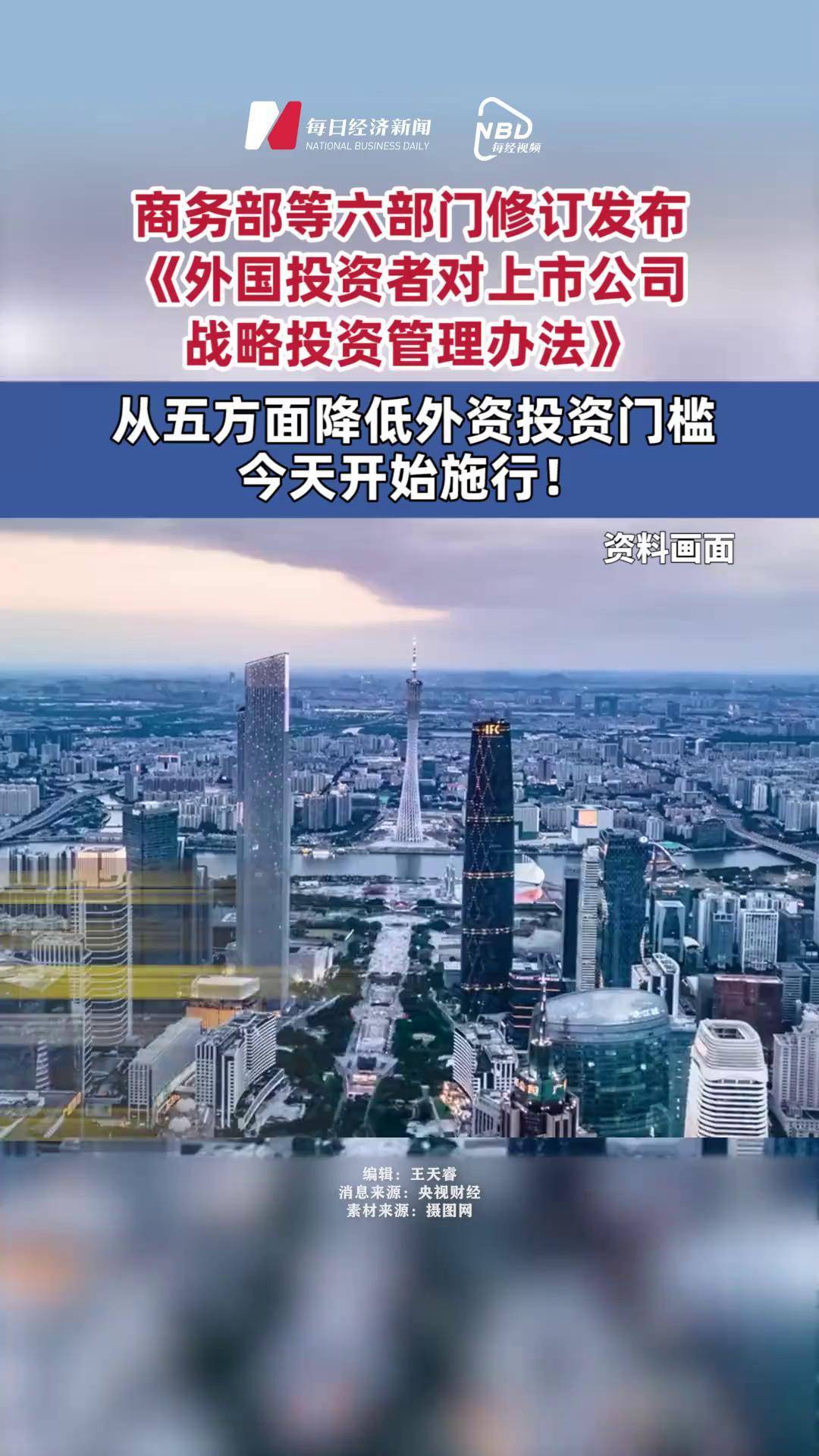 沪市债券新语丨传统重资产能源企业如何破局？REITs打通资源、资产、资本转化新路径