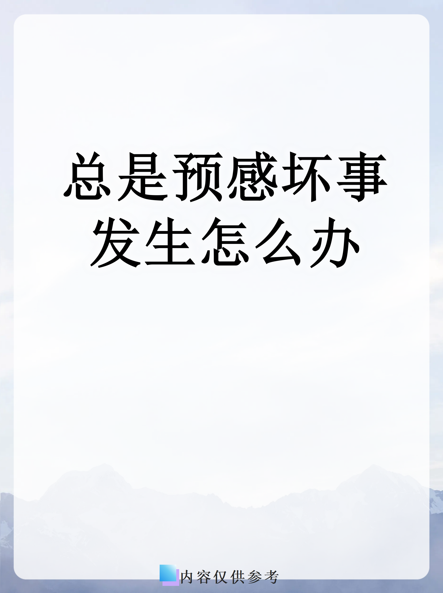 依赖“输血”难止巨亏，“烧钱”模式难续，先声药业分拆先声再明赴港上市谋独立