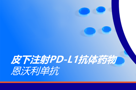 依赖“输血”难止巨亏，“烧钱”模式难续，先声药业分拆先声再明赴港上市谋独立