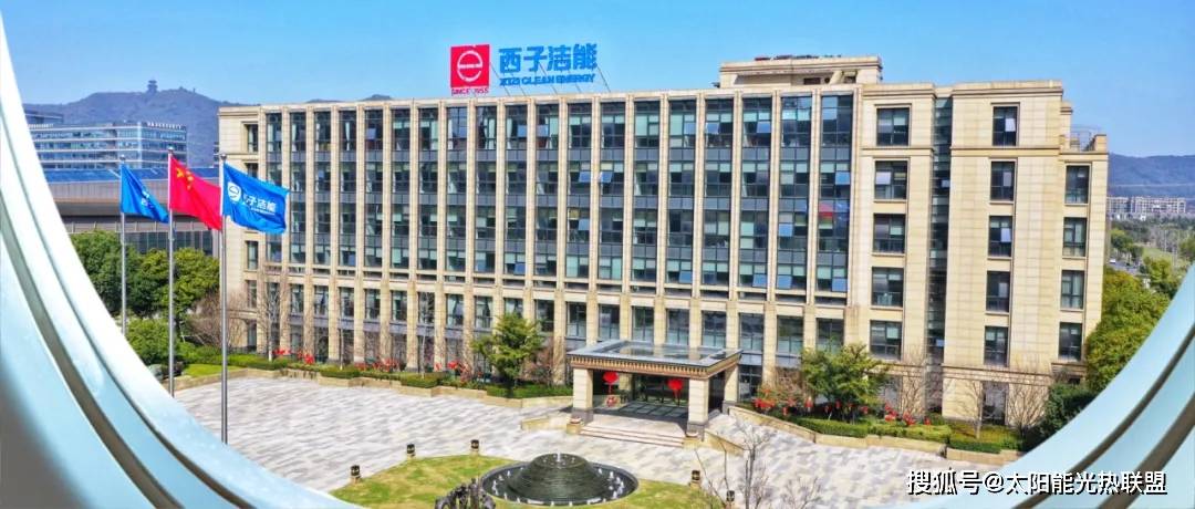 西子洁能：已参与多个光热发电示范项目
