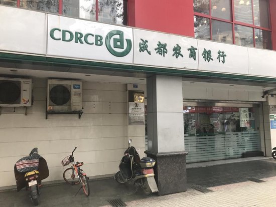 河南农商银行获批吸收合并82家机构