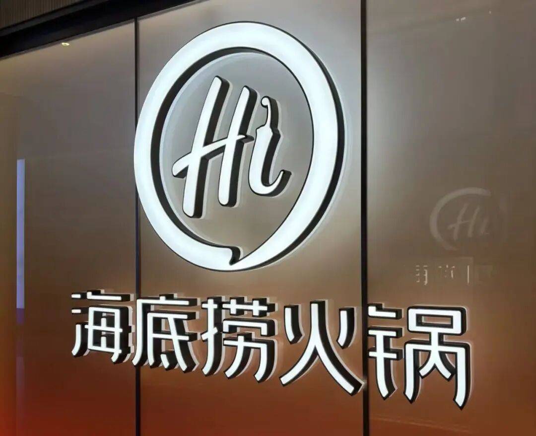 创始人张勇，“重新”掌舵870亿海底捞