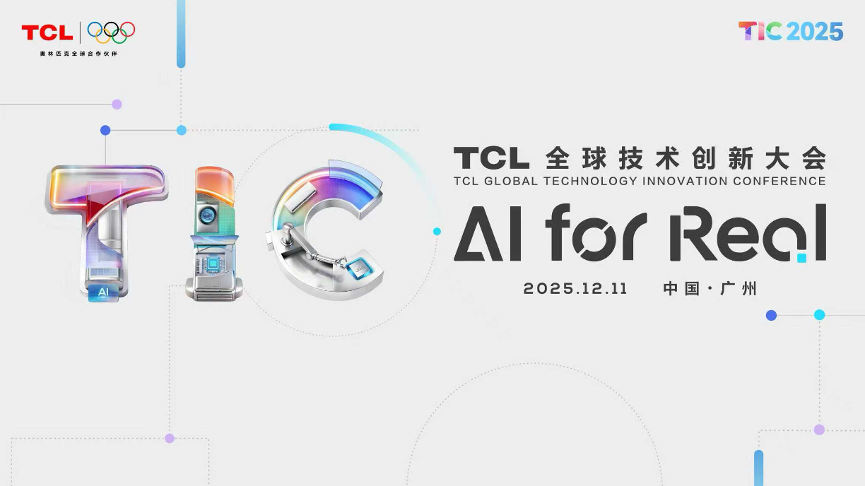TCL科技：聘任王成先生为公司首席执行官（CEO）