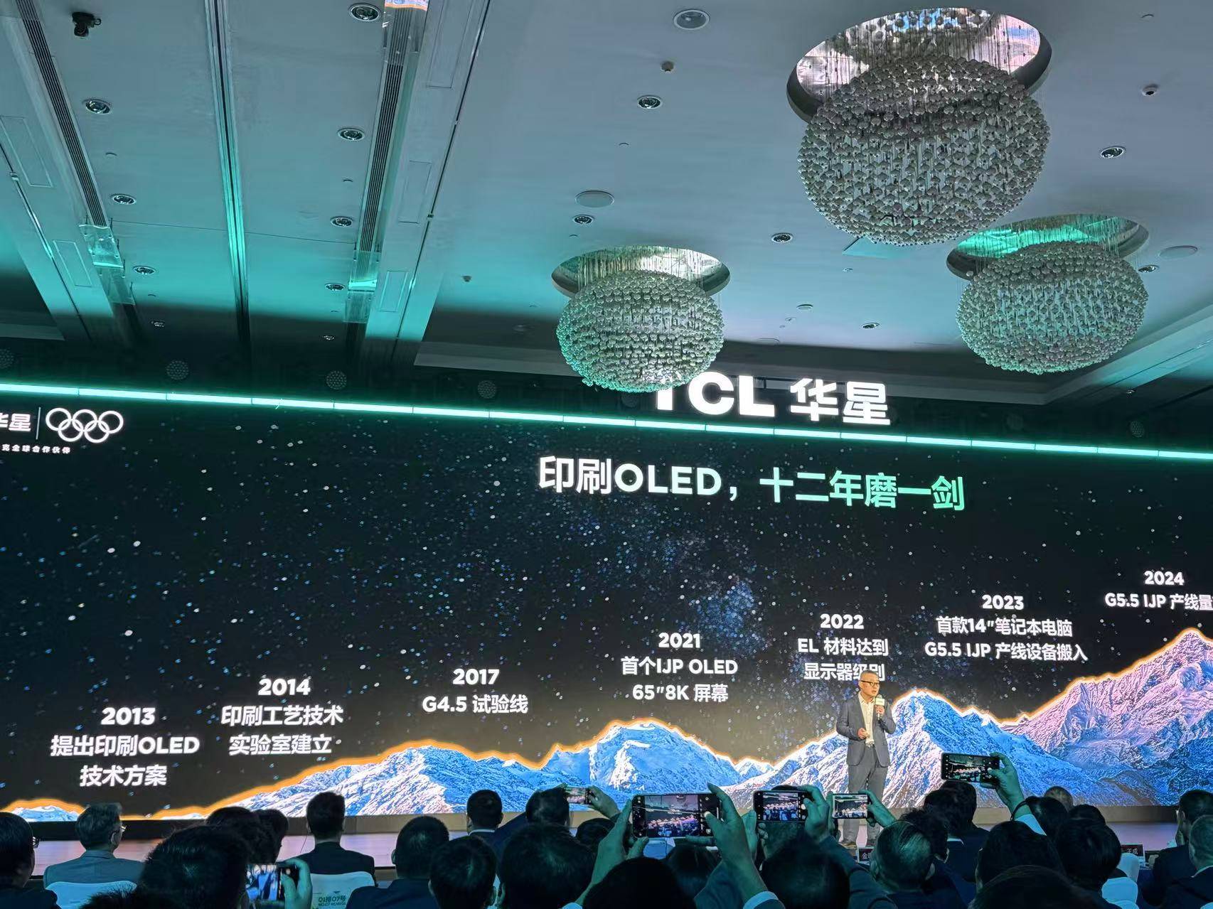 TCL科技：聘任王成先生为公司首席执行官（CEO）