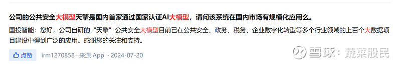ST新动力因信披矛盾被责令改正，近1年无研报覆盖