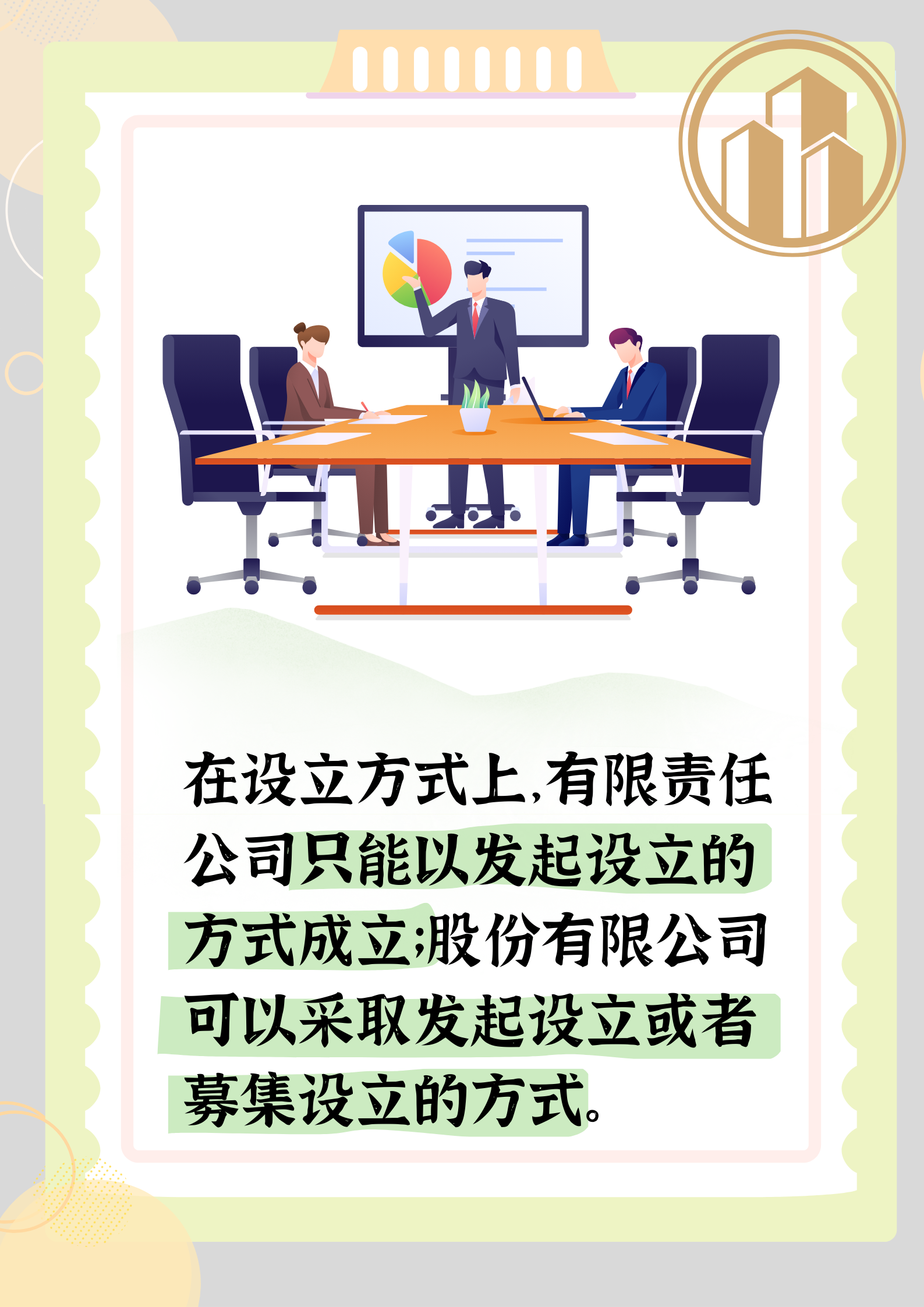 北方铜业：截至2026年1月9日股东人数为171974人