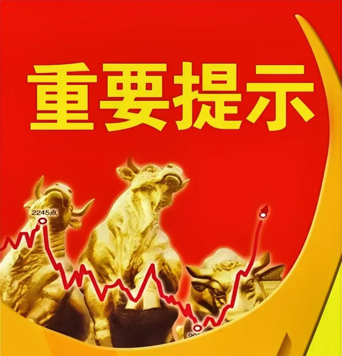 华辰装备(300809.SZ)：预计2025年净利润同比增长193.64%-242.04%